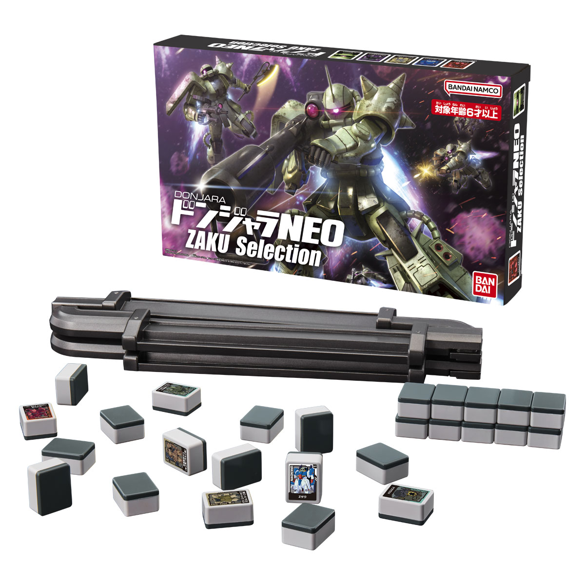 機動戦士ガンダム　ドンジャラNEO ZAKU Selection（ザクセレクション）